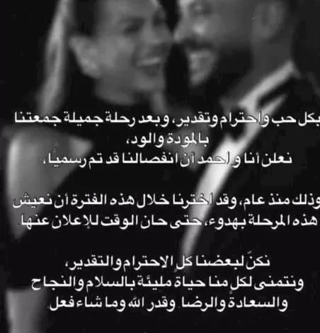 "كيف بدأت قصة حب هنادي مهنا وأحمد خالد صالح بعد 'قالها بحبك'؟"