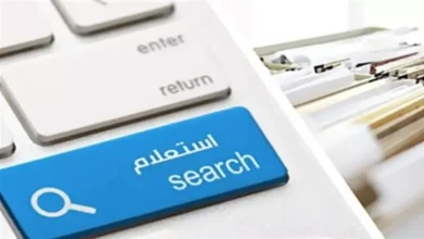 كيفية التظلم على مخالفات المرور المسجلة بالخطأ إلكترونيًا في العراق