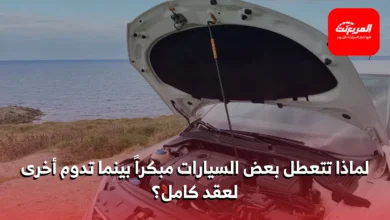 ما هي أسباب طول عمر بعض المحركات وارتفاع أعطال أخرى؟