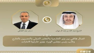 مصر والإمارات تبحثان آخر تطورات الأوضاع الإقليمية في اتصال هاتفي