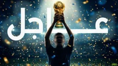 نبض اليوم الثامن والعشرون من كأس العالم 2026: ثمانية منتخبات تواصل السعي نحو الحلم وترقب لانطلاق معركة ربع النهائي