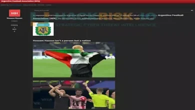 هاكر مصري يدعي اختراق الاتحاد الأرجنتيني لكرة القدم