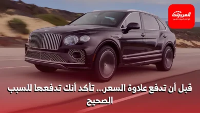 هل تستحق السيارات الفاخرة ثمنها… أم أنك تدفع فقط مقابل الشعار؟ 3 هل تستحق السيارات الفاخرة ثمنها… أم أنك تدفع فقط مقابل الشعار؟