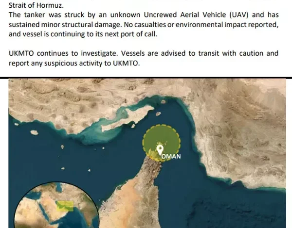 هيئة بريطانية: هجوم بمسيرة يستهدف ناقلة نفط في مضيق هرمز