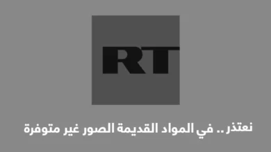 وفاة اللواء يوسف الدهشوري، نجم منتخب مصر لكرة القدم