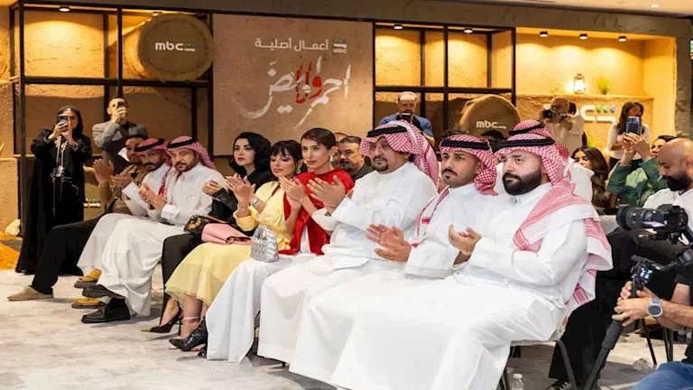 أبطال مسلسل "أحمر ولا أبيض" يحتفلون بعرضه في الرياض قبل انطلاقه 1 أبطال مسلسل "أحمر ولا أبيض" يحتفلون بعرضه في الرياض قبل انطلاقه