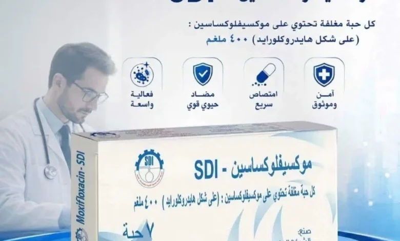 أدوية سامراء: إنتاج مضاد حيوي جديد يعالج 5 أنواع من الالتهابات البكتيرية لأول مرة