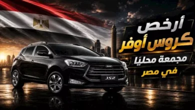 أسعار ومواصفات أرخص سيارة كروس أوفر في السوق المصري خلال أغسطس