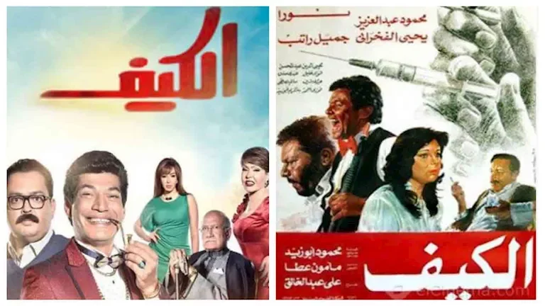 أفلام ومسلسلات تُعاد إنتاجها برؤية عصرية قبل "شمس الزناتي: البداية" 1 أفلام ومسلسلات تُعاد إنتاجها برؤية عصرية قبل "شمس الزناتي: البداية"