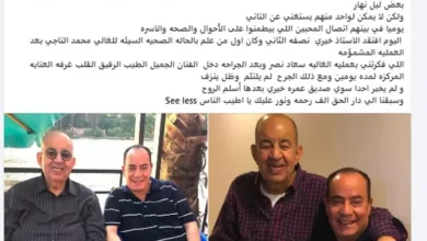 "أكرم السعدني يكشف تفاصيل الساعات الأخيرة في حياة محمد التاجي بعد عملية جراحية"