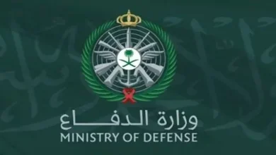 إطلاق التحالف البحري متعدد الجنسيات بمشاركة 39 دولة بقيادة الدفاع السعودية