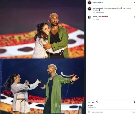 ابنة أحمد سعد تعبر عن سعادتها بنجاح حفل والدها في الساحل الشمالي