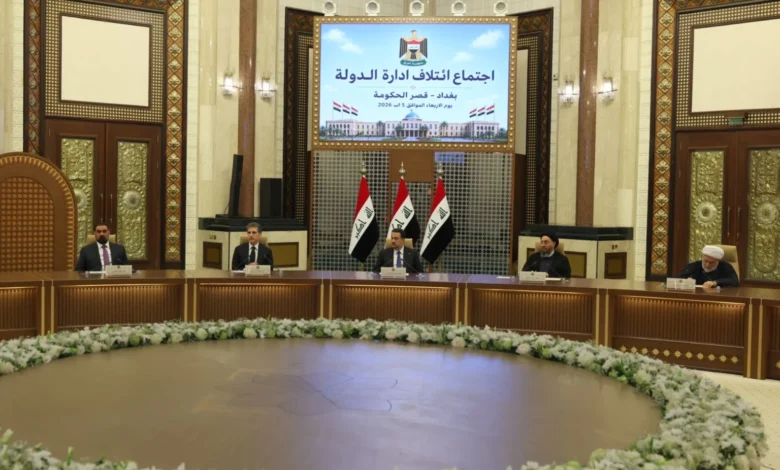 اجتماع لائتلاف إدارة الدولة يتناول أبرز محاور النقاش