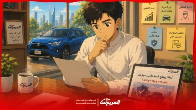 ارتفاع قسط تأمين السيارة رغم غياب الحوادث: الأسباب الرئيسية
