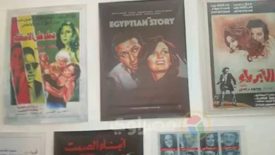 افتتاح معرض "حضرة المحترم نور الشريف" بالصور والمقتنيات الأصلية