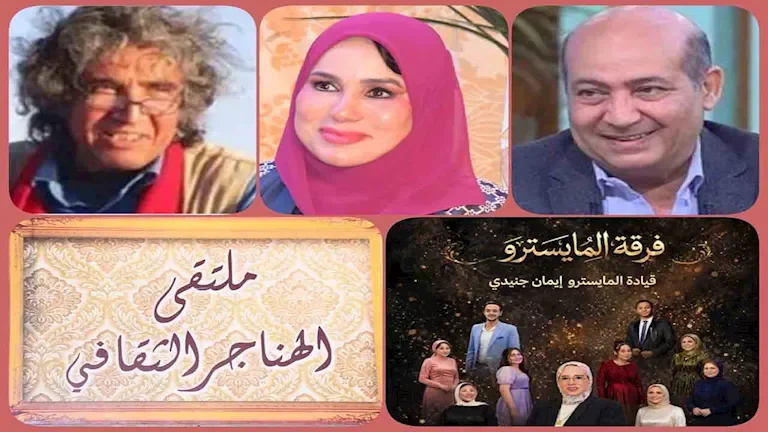 الأحد.. "نجيب محفوظ ذاكرة الوطن التي لا تغيب" في ملتقى الهناجر الثقافي