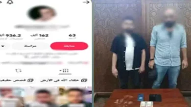 "الإسكندرية: ضبط شخصين بتهمة النصب على المواطنين عبر شعوذة تيك توك"