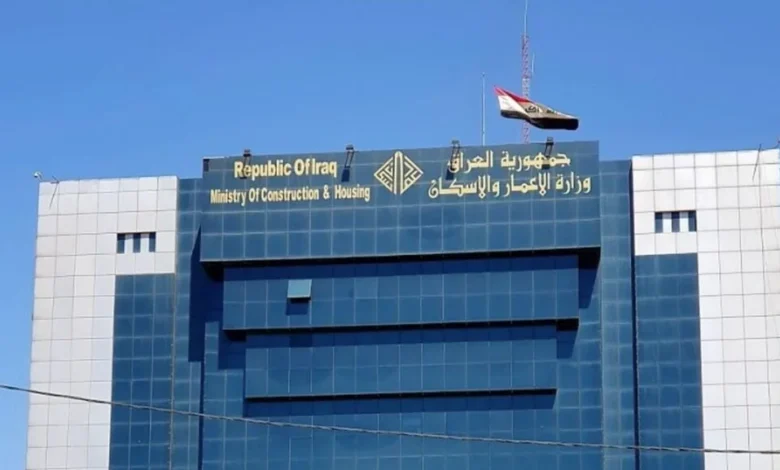 الاعمار: بغداد وخمس محافظات أنهت إجراءات مبادرة "مليون قطعة أرض"