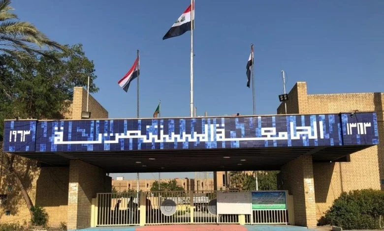الجامعة المستنصرية تُنشئ قسماً وثلاثة تخصصات جديدة في الدراسات العليا