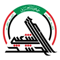 الحشد الشعبي: اعتصام الجرحى للمطالبة بالجمع بين التقاعد والإصابة