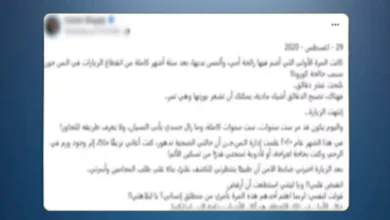 الداخلية العراقية تنفي مزاعم سوء معاملة نزيلة وتؤكد: الاتهامات غير صحيحة