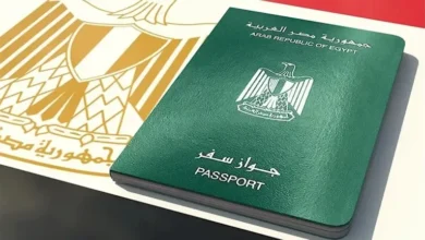 الداخلية تعلن تعديل مواصفات جوازات السفر الدبلوماسية وإقرار نماذج بيومترية جديدة في العراق 2 الداخلية تعلن تعديل مواصفات جوازات السفر الدبلوماسية وإقرار نماذج بيومترية جديدة في العراق