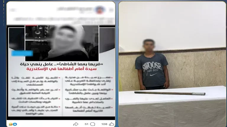 الداخلية تعلن تفاصيل وفاة سيدة خلال مشاجرة على شاطئ البحر في الإسكندرية