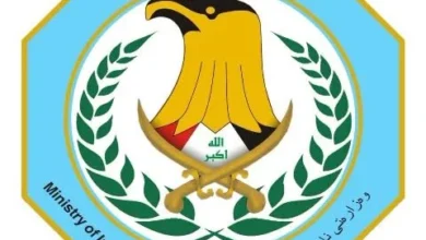 الداخلية تعلن عن فتح باب التقديم للدورة التأهيلية 32 في المعهد العالي