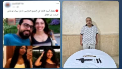 الداخلية تكشف تفاصيل مذبحة التجمع: المتهم ارتكب الجريمة بدافع سرقة الأموال وفشل في تحقيق هدفه