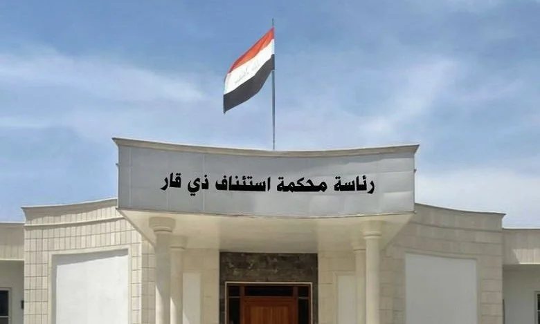 السجن 10 سنوات لمحامٍ ورجل أمن انتحلا صفة مستشارين قضائيين في ذي قار