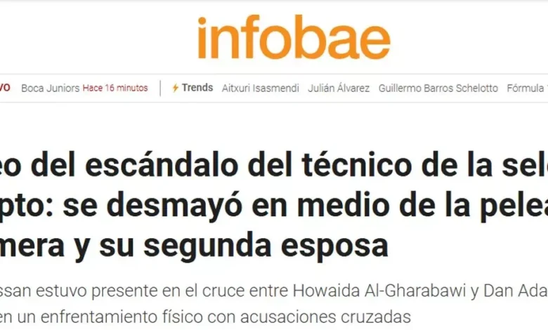 الصحف الأرجنتينية ترد على حسام حسن بعد أحداث الساحل