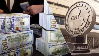 الفيدرالي الأمريكي يخصص 500 مليون دولار للبنك المركزي العراقي 4 الفيدرالي الأمريكي يخصص 500 مليون دولار للبنك المركزي العراقي
