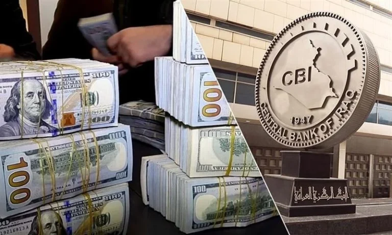 الفيدرالي الأمريكي يخصص 500 مليون دولار للبنك المركزي العراقي