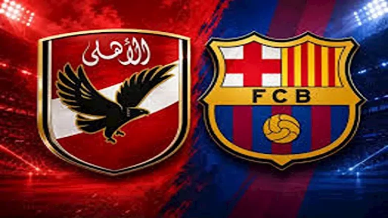 القناة الناقلة لمباراة الأهلي وبرشلونة الودية المقبلة 1 القناة الناقلة لمباراة الأهلي وبرشلونة الودية المقبلة