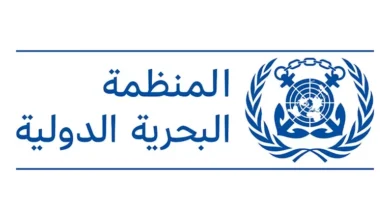 المنظمة البحرية الدولية: 19 بحارًا قُتلوا و6 آلاف عالقون خلال الحرب الإيرانية