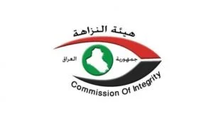 النزاهة: ضبط 4 موظفين متهمين بإحداث ضرر بالأموال العامة في بابل