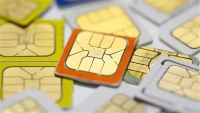 النيابة العامة تصدر بياناً حول مكافحة الاتجار غير المشروع في خطوط المحمول في العراق