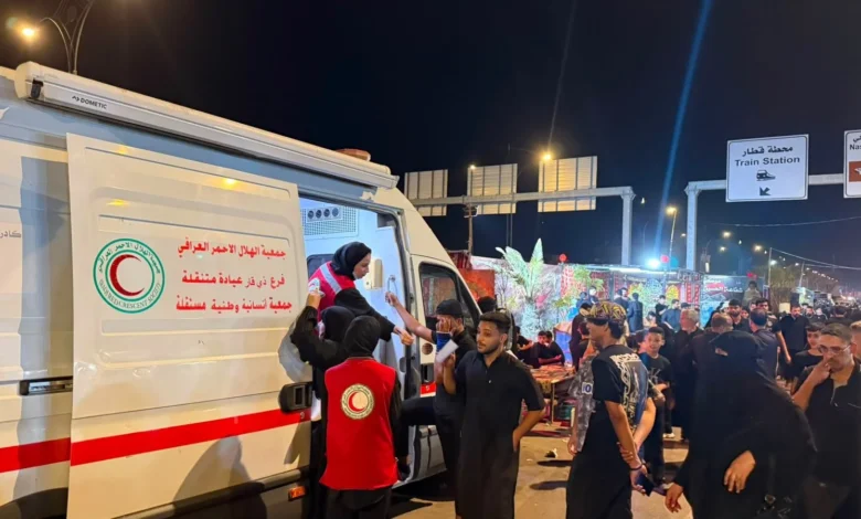 الهلال الأحمر العراقي يتيح خدمات إنسانية شاملة خلال الزيارة الأربعينية