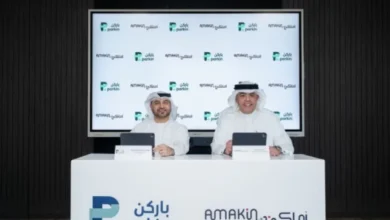 «باركن» الإماراتية و«أماكن» تبحثان في حلول المواقف الذكية في البحرين 3 «باركن» الإماراتية و«أماكن» تبحثان في حلول المواقف الذكية في البحرين