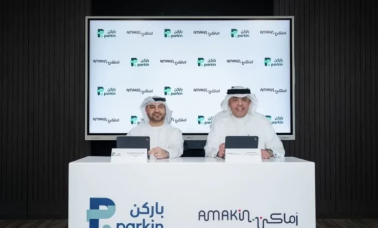 «باركن» الإماراتية و«أماكن» تبحثان في حلول المواقف الذكية في البحرين