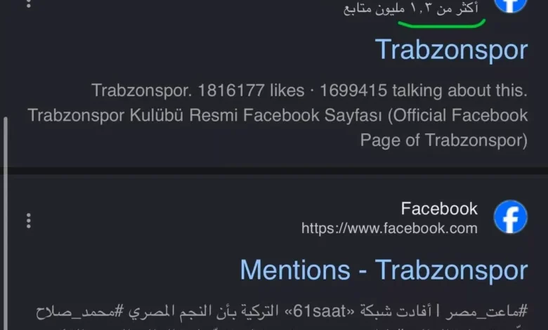بعد صفقة صلاح.. ارتفاع حسابات طرابزون سبور على وسائل التواصل الاجتماعي