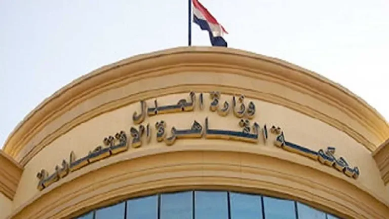 تأجيل استئناف المتهمين في قضية منصة FBC إلى 19 أكتوبر المقبل