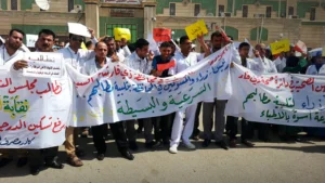 تظاهرات لذوي المهن الطبية في بغداد تتصدر الأنباء