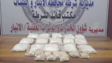 تفكيك شبكة لتجارة المخدرات في الأنبار بحوزتها 408 آلاف حبة كبتاغون 2 تفكيك شبكة لتجارة المخدرات في الأنبار بحوزتها 408 آلاف حبة كبتاغون