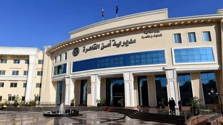 تنقلات جديدة في مديرية أمن القاهرة 2026 تشمل تعيين قيادات ورؤساء مباحث للأقسام