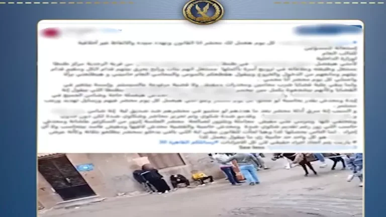 "تهديد بسلسلة حوادث عنيفة: سيدة في الغربية تتلقى رسالة تحذيرية 'هحرق البيت'"