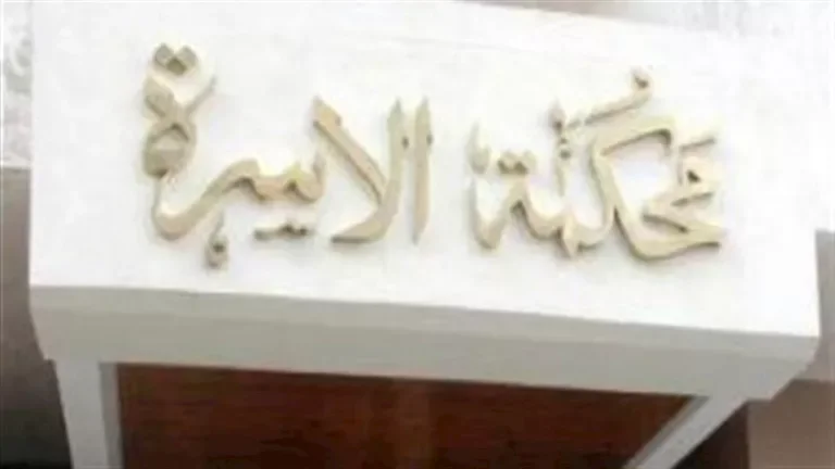 "جابر يتقدم بطلب الطلاق من زوجته بسبب بث مباشر لجمع التبرعات لعلاج ابنته المريضة"