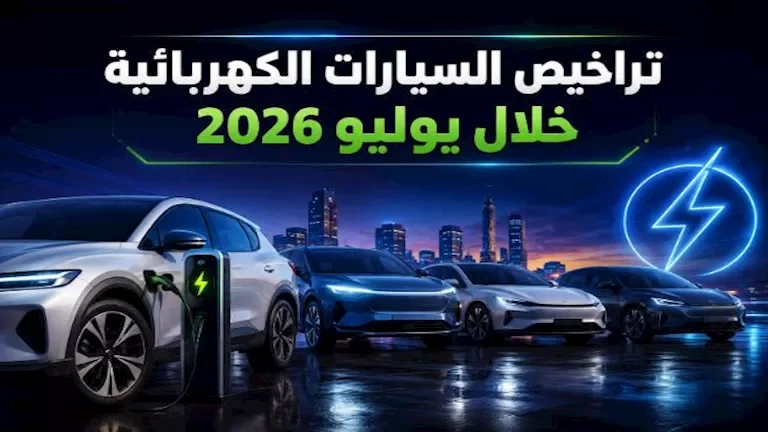 d8acd98ad984d98a d8aad8aad8b5d8afd8b1 d8b3d988d982 d8aad8b1d8a7d8aed98ad8b5 d8a7d984d8b3d98ad8a7d8b1d8a7d8aa d8a7d984d983d987d8b1d8a8 1
