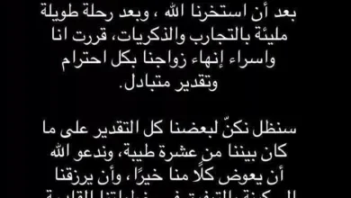 حمدي الميرغني يعلن انفصاله عن زوجته إسراء عبدالفتاح بشكل رسمي 4 حمدي الميرغني يعلن انفصاله عن زوجته إسراء عبدالفتاح بشكل رسمي