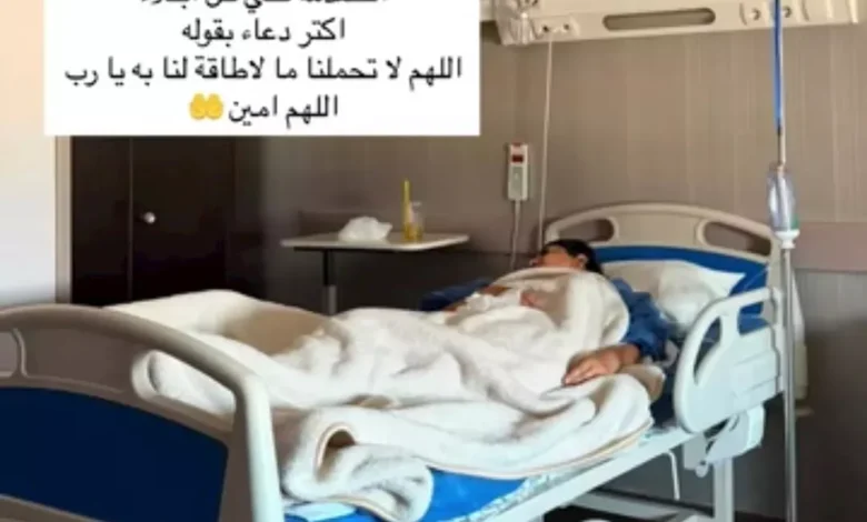 دنيا صلاح عبدالله تشارك صورة من المستشفى بعد العملية الثانية وصعوبات شهرين